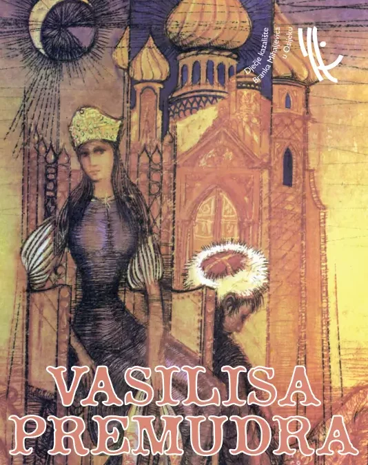 Vasilisa Premudra